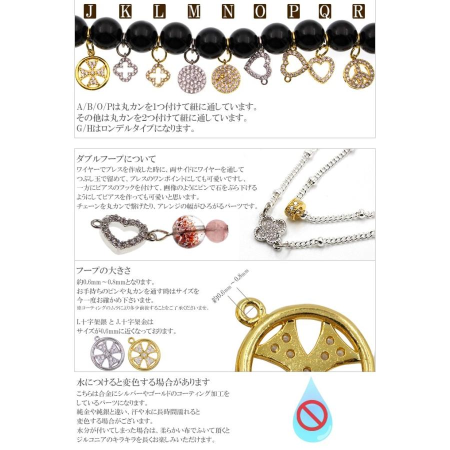 Lucky365 1個売り アクセサリーパーツ ハンドメイド チャーム パーツ 