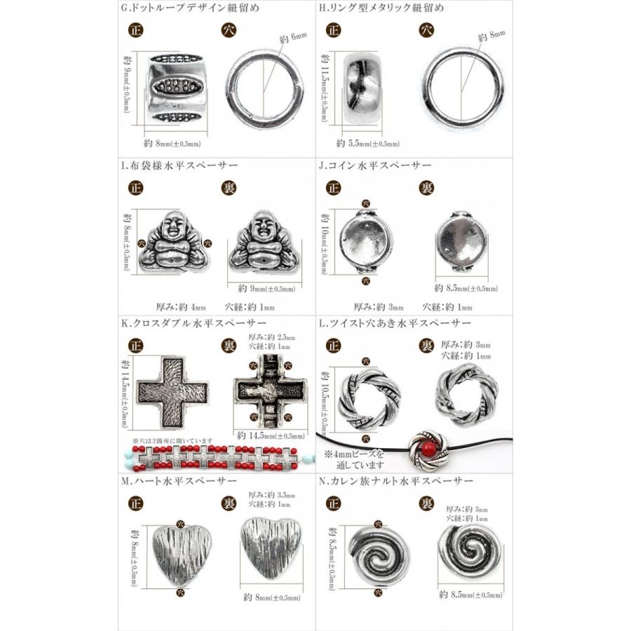 Lucky365 1個売り アクセサリーパーツ ハンドメイド 銀古美 選べる20