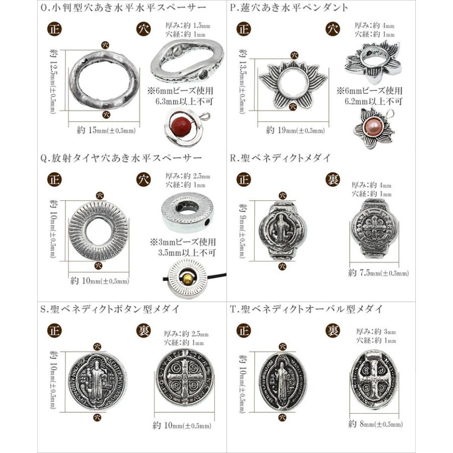 Lucky365 1個売り アクセサリーパーツ ハンドメイド 銀古美 選べる20