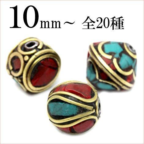 Lucky365 1個売り アクセサリーパーツ ハンドメイド 銅 全20種 