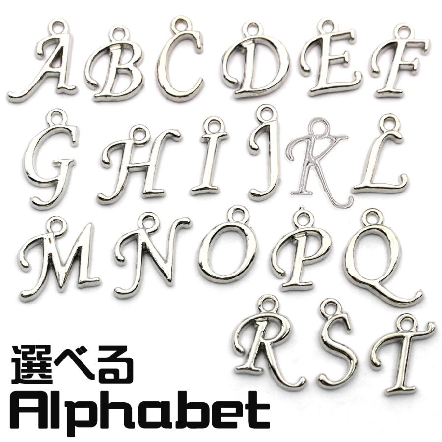 Lucky365 1個売り 選べる アルファベット ABCDEFGHIJKLMNOPQRST