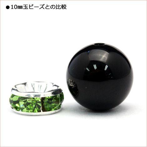 全品半額セール中 1個売り 平ロンデル 20カラー 8mm アクセサリーパーツ 金属パーツ バラ売り p73｜lucky365shop｜03