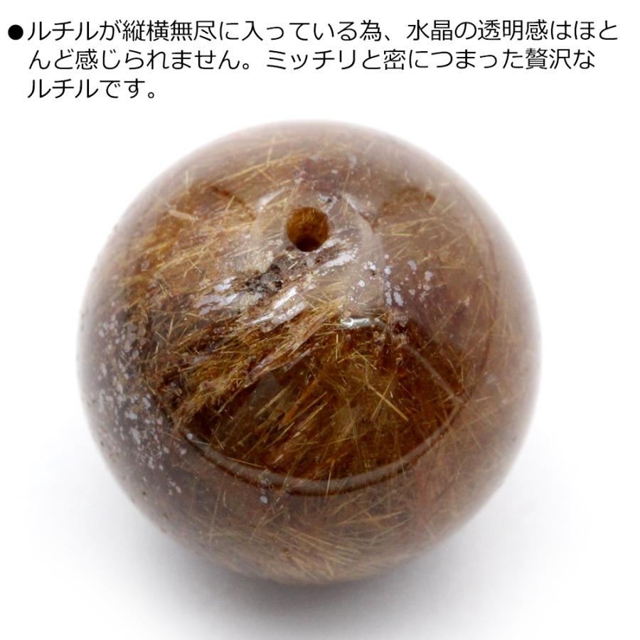 Lucky365 大玉1点ものビーズ 4A級 レッドゴールドルチル 17mm Lucky365 大玉1点ものビーズ 4A級 レッドゴールドルチル 17mm