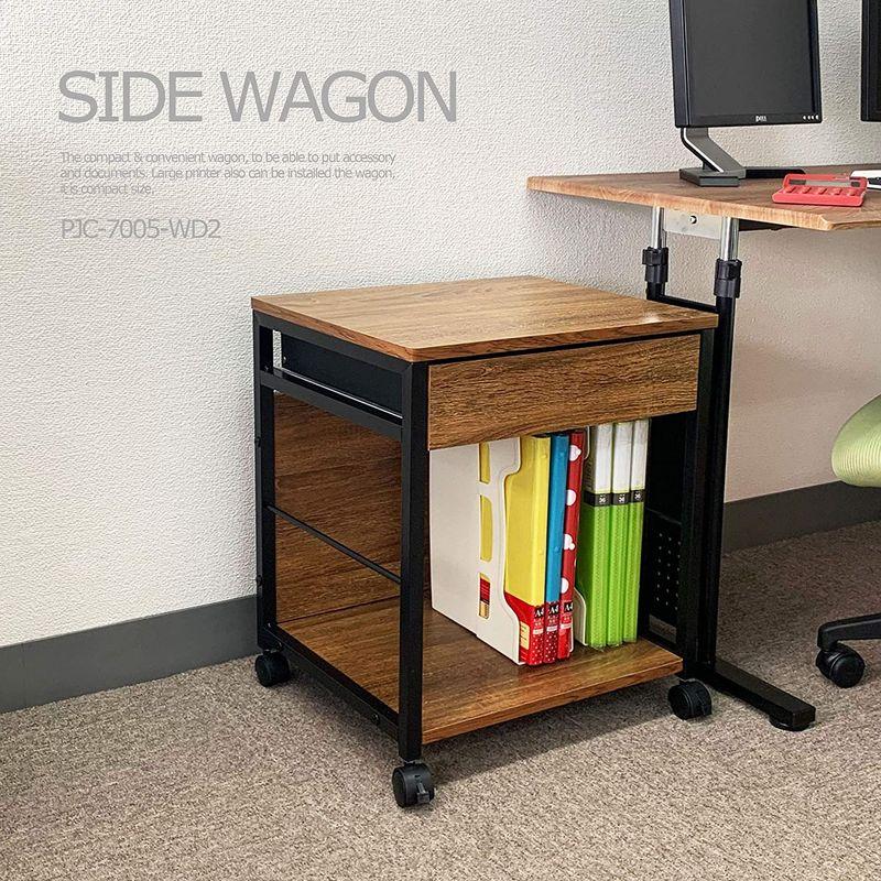 高速配送PJC-7005-WD2(木目) 引出し付きサイドワゴンプリンター台