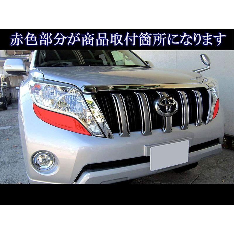 初期化済 BRIGHTZ プラド 150 151 中期 メッキアイライン Bタイプ HEAD