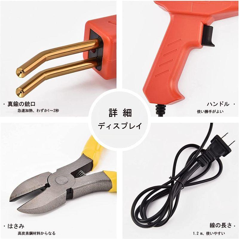 2022新作モデル バンパー補修用プラスチック溶接機キット ホッチキス溶接機 6種300本の溶接釘付き 110V自働バンパー修理用補修機 トランク ペンチ ヤス バンパー 補修用 プラスチック 溶接機 キット