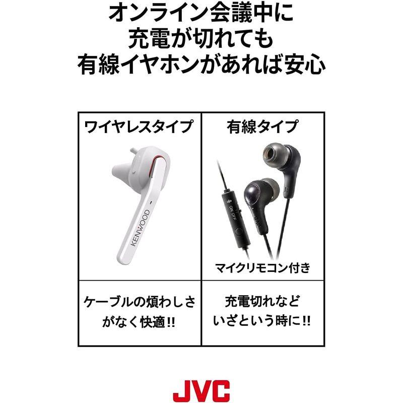 安い 激安 プチプラ 高品質 KH-M500-B ケンウッド 片耳ヘッドセット Bluetooth対応 左右両耳対応 KENWOOD 