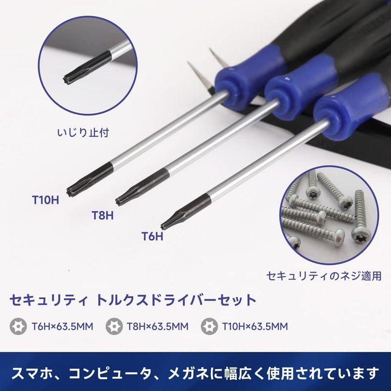 トルクスドライバー3本セット(T10 T8 穴あり T6穴なし) 通販 NewseegoトルクスドライバーT6 T8 T10 精密ドライバー ヘクスローブ オープナー One Xbox 360 PS3 PS4コントロ