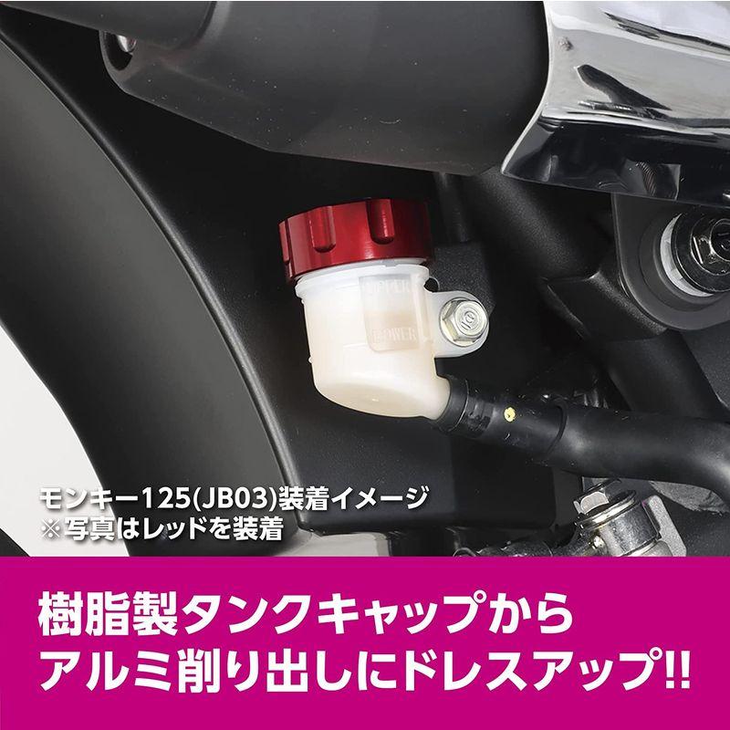 高価値】 アルミマスターシリンダーキャップ タイプ5 ブラック レッド KITACO キタコ CBR125R(JC50) マスターシリンダーキャップ(TYPE-1) ブラックレッド KITACO(キタコ)