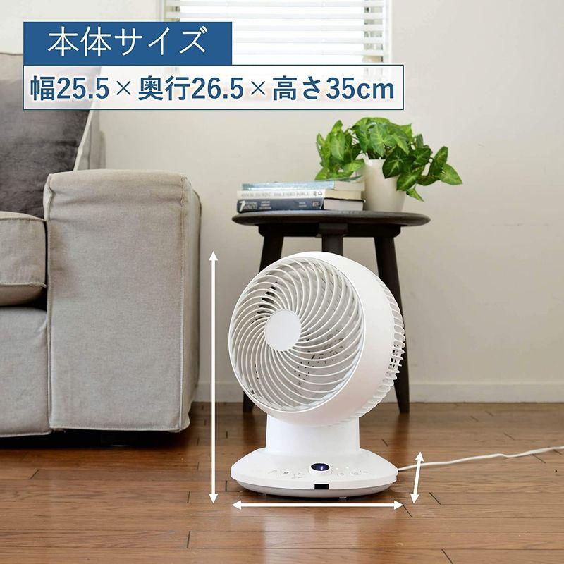山善 サーキュレーター 20畳 (360度首振り) (DCモーター) (風量調節8