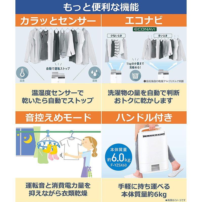 パナソニック 衣類乾燥除湿機 デシカント方式 ~14畳 ブルー F-YZT60-A