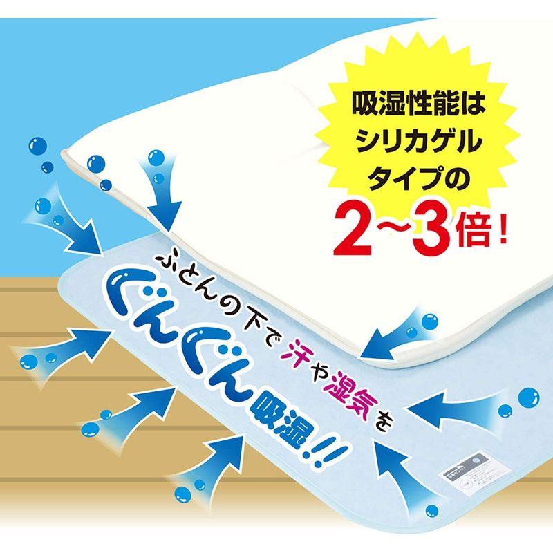 本物保証!アストロ 除湿シート 2枚組 シングル 吸湿 湿度センサー付 614-43 ブルー ドライクリーニング可 防ダニ 繰り返し使える 布団干し アストロ 除湿シート 2枚組 シングル用 ピンク さくら柄 吸湿 防カビ 防ダニ