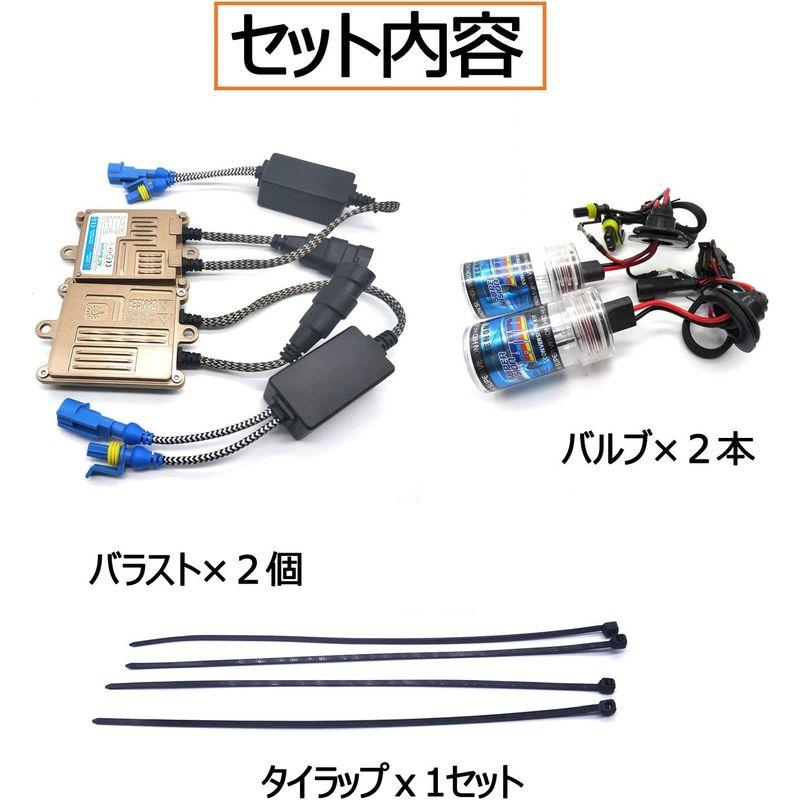 瞬間起動 DC12V 車用 防水 AC交流 瞬間点灯 金色バラスト 55W HIDキット フォグランプ ヘッドライト対応 (H8 H9 H1 電球 瞬間起動 DC12V 車用 防水 AC交流 瞬間点灯 金色バラスト 55W HIDキット フォグランプ ヘッドライト対応 (HB3 9005