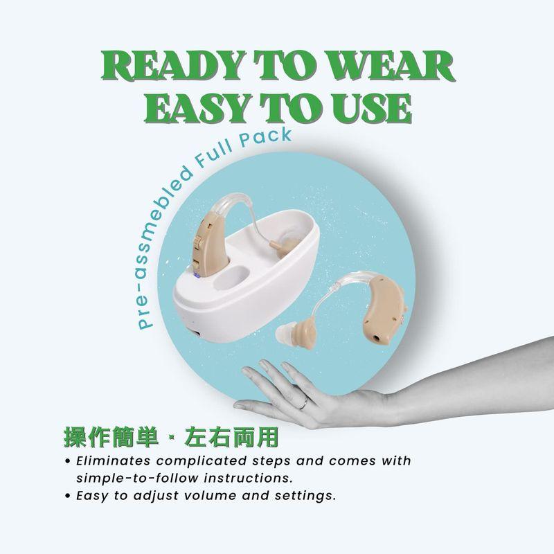 在庫処分】【在庫処分】正規品 高齢者 両耳装用 集音器 音声拡張器 耳