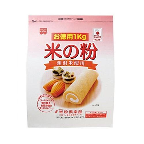 人気新品 米の粉 お徳用 1kg 【超特価sale開催！】