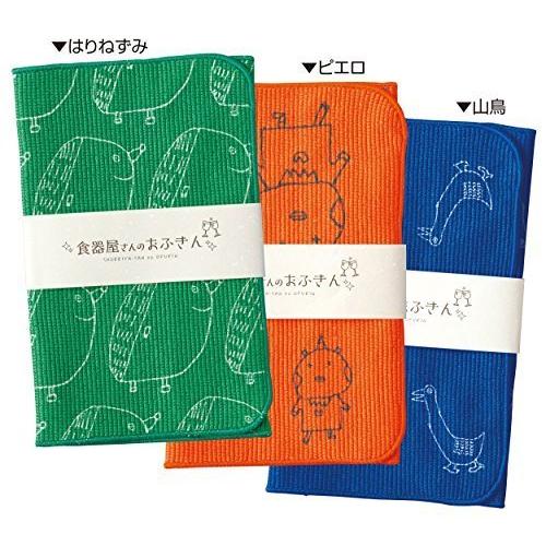 食器屋さんのおふきん 3種類セット はりねずみ ピエロ 山鳥 A B076zn3zpb 2104 ラッキー39ストア 通販 Yahoo ショッピング