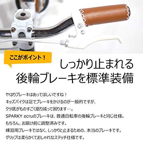 正規品 Sparky Ecru 組立 整備済み ブレーキ ゴムタイヤ スタンド 装備 スパーキー White 新品本物 Www Technet 21 Org