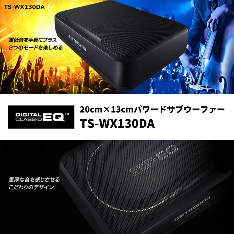 パイオニア スピーカー TS WX130DA サブウーファー 20cm×13cm パワードサブウーファー カロッツェリア Pion 並行輸入品｜lucky39｜07