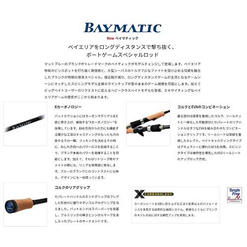 パームス(Palms) ベイマティック BMTS 70ML Palms ベイマティック BMTS