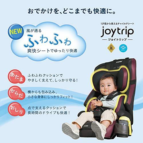 コンビ　シートベルト固定　チャイルドジュニアシート　1歳頃から11歳頃まで　GH　ジョイトリップ　エアスルー　グレー　通気性素材使用エアスルーモデル