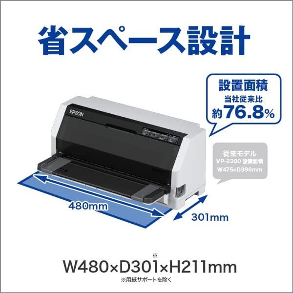 正規登録店 エプソン EPSON ドットインパクトプリンター VP-F2400 106