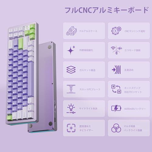 YUNZII　AL71　68%　ゲーミングキーボード　NKRO　フルアルミCNC　無線　ガスケット　メカニカルキーボード　ホットスワップ対応　2.4G