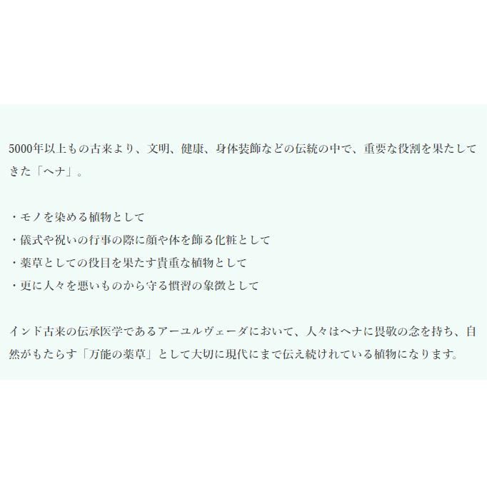 カルナ リッチヘナ入りシャンプー（ベルガモット）OrganicAir  日本製 天然 自然 最高品質で安心・安全な最上級ランクの”AAAヘナ”｜lucky39｜05