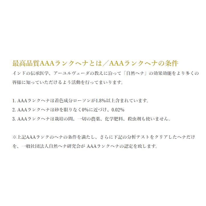 カルナ リッチヘナ入りシャンプー（ベルガモット）OrganicAir  日本製 天然 自然 最高品質で安心・安全な最上級ランクの”AAAヘナ”｜lucky39｜06