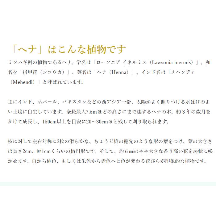 カルナリッチヘナ入りコンディショナー（ベルガモット）OrganicAir   日本製 天然 自然 最高品質で安心・安全な最上級ランクの”AAAヘナ”｜lucky39｜02