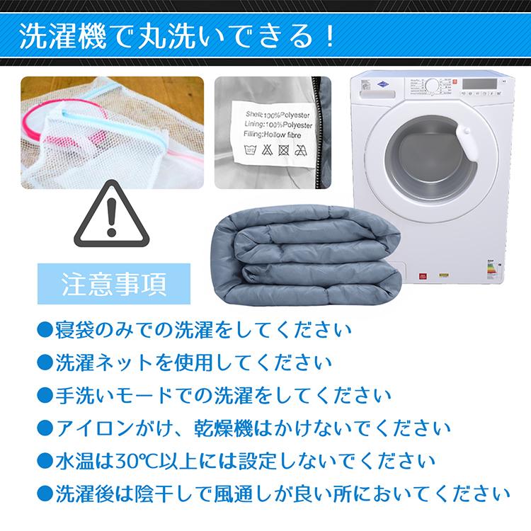 寝袋 冬用 最強 コンパクト キャンプ あったか 夏用 封筒型 収納 洗える 子供 丸洗い 暖かい 防寒 シュラフ 車中泊 添い寝 オールシーズン 布団 軽量 連結可 |  | 20