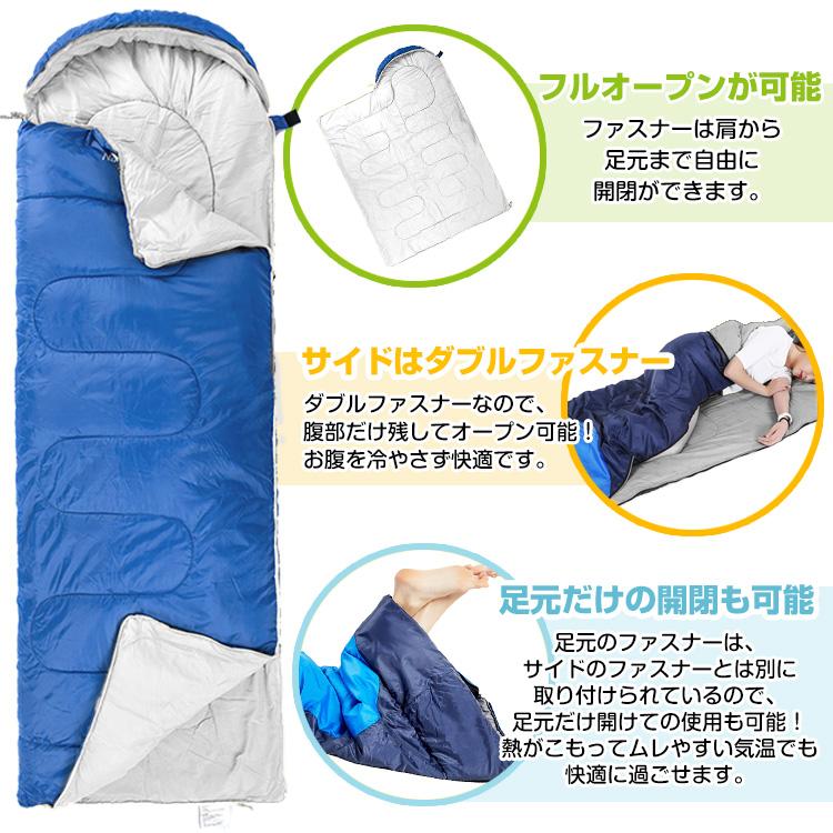 寝袋 シュラフ 防災士監修 封筒型寝袋 封筒型 1.95kg コンパクト 寝袋 シュラフ 防災士監修 封筒型寝袋 封筒型 1.95kg コンパクト