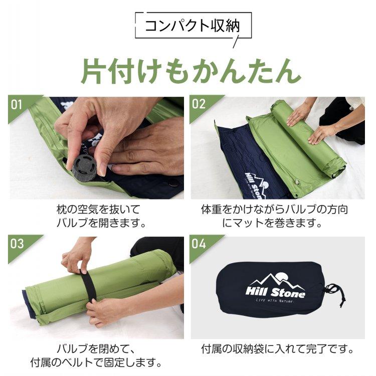 キャンピングマット エアーマット エアーベッド 2.5cm インフレーター