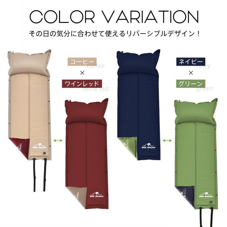 キャンピングマット エアーマット エアーベッド 2.5cm インフレーター