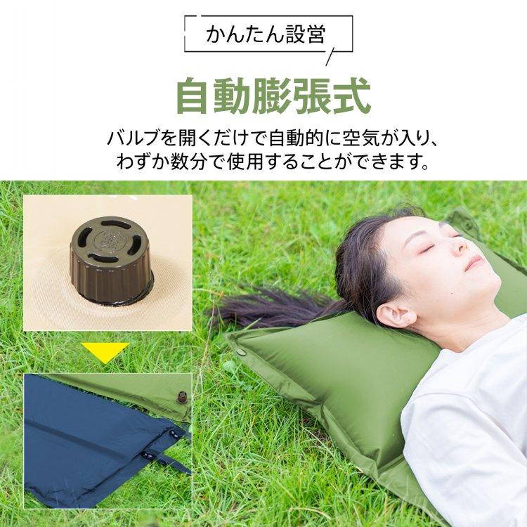 キャンピングマット エアーマット エアーベッド 2.5cm インフレーター