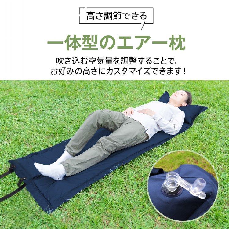 キャンピングマット エアーマット エアーベッド 2.5cm インフレーター