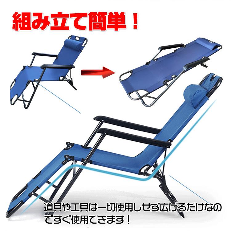 アウトドア チェア リクライニングチェア ベランダ キャンプ 庭