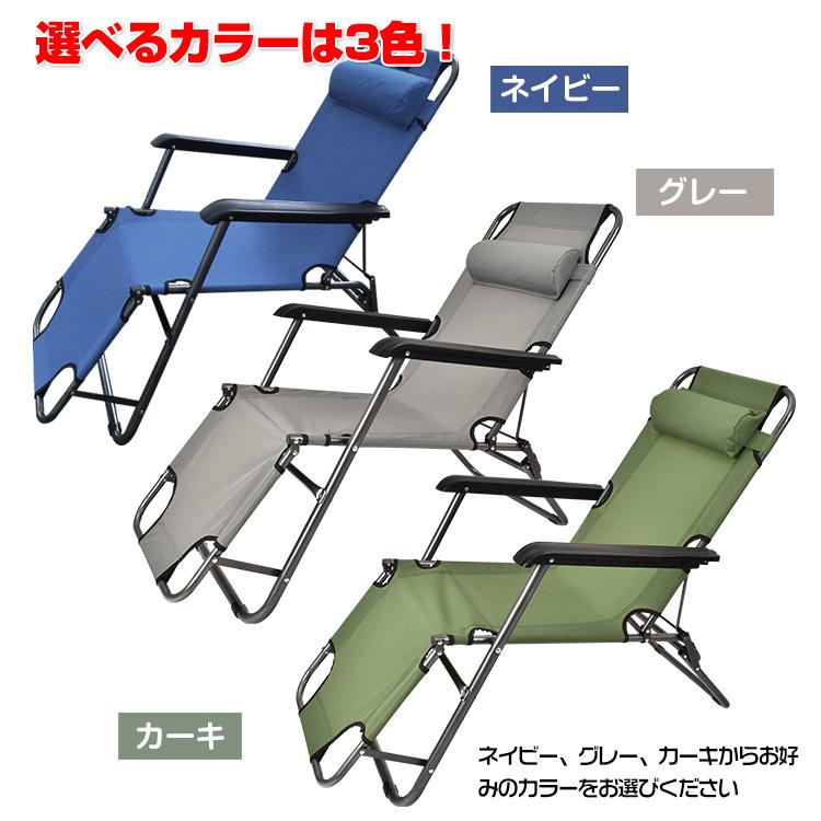 【輸入品】アウトドアチェア 超リクライニング アウトドア チェア 室内 アウトドアチェア ハイバック