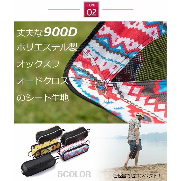 今だけ2個以上SALE! 20%off!! アウトドアチェア 軽量 チェア いす レジャーチェア 折りたたみ ローチェア 釣り用品 折り畳みイス 椅子 キャンプ ad026 :ad026:lucky9 - 通販 - Yahoo!ショッピング 今だけ2個以上SALE! 20%off!! アウトドアチェア 軽量 チェア いす レジャーチェア 折りたたみ ローチェア 釣り用品 折り畳みイス 椅子 キャンプ ad026 :ad026:lucky9 - 通販 - Yahoo!ショッピング
