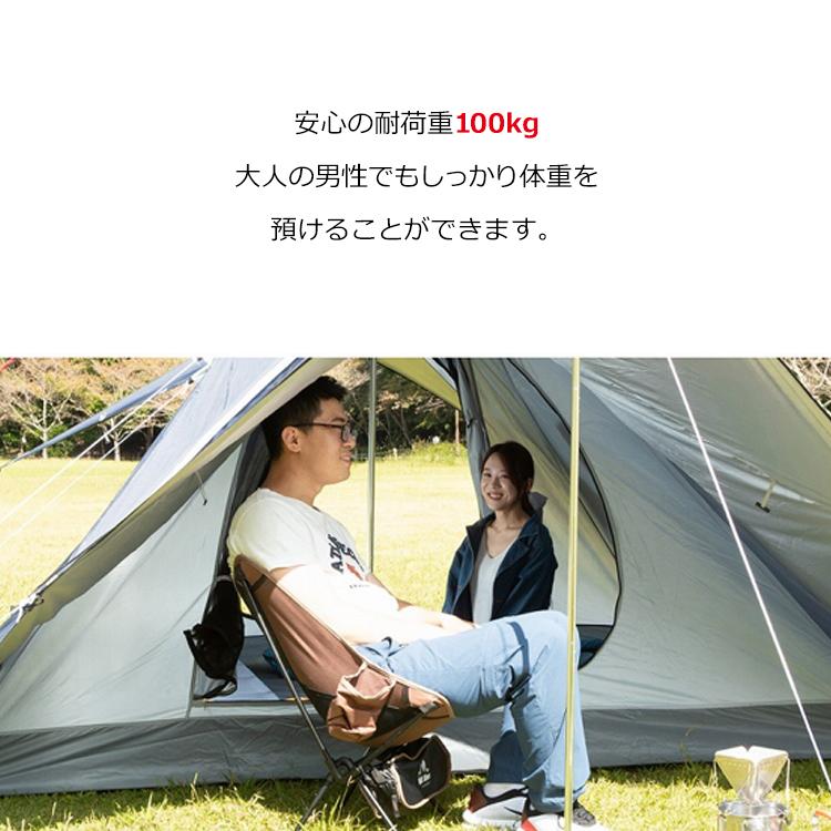 折り畳みアウトドアチェア、タープテント等 アウトドアチェア 20%off!! 軽量 チェア いす レジャーチェア
