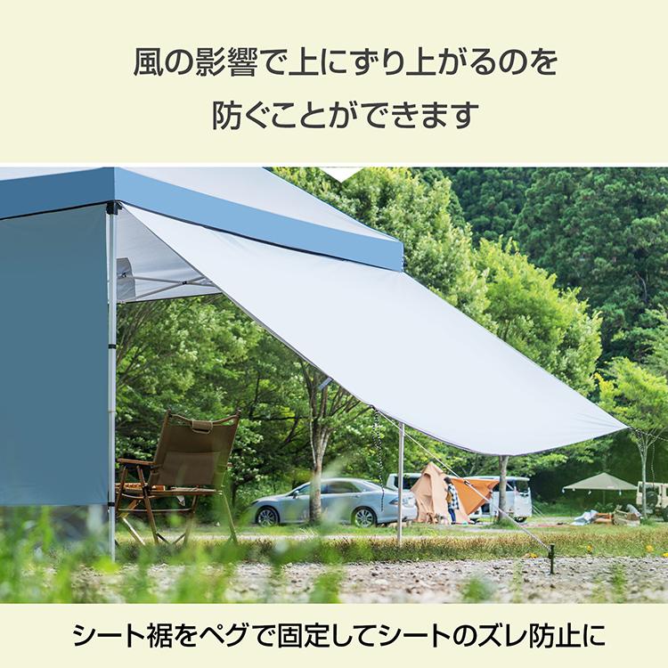 タープ タープテント サイドシート 3m ワンタッチタープ テント てんと