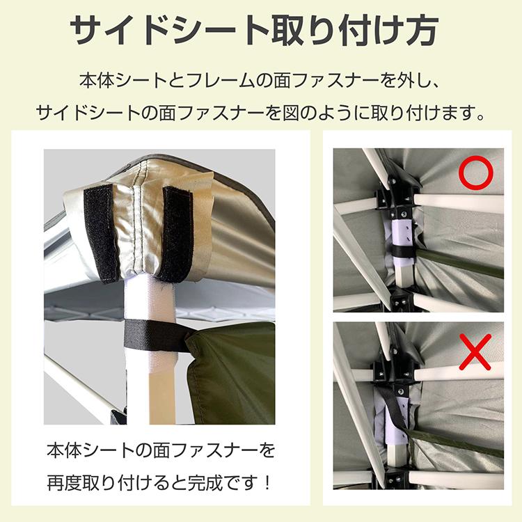 タープ タープテント サイドシート 3m ワンタッチタープ テント てんと