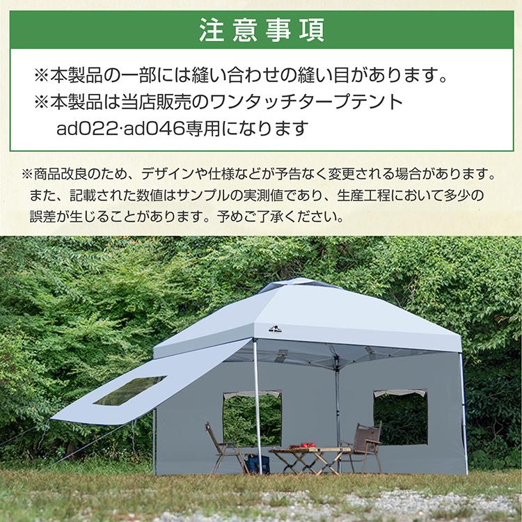 ワンタッチタープ・シェード本体 サイドシート4枚付き a19858.jpg