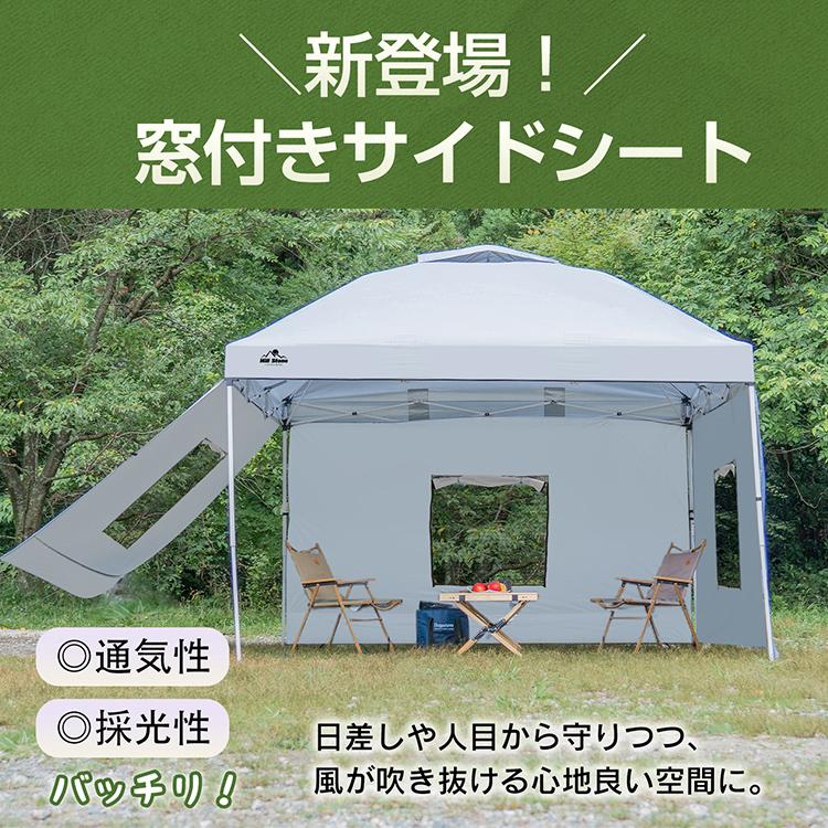 ワンタッチタープ・シェード本体 サイドシート4枚付き Amazon | CYFIE タープテント 3mx3m サイドシート4枚付