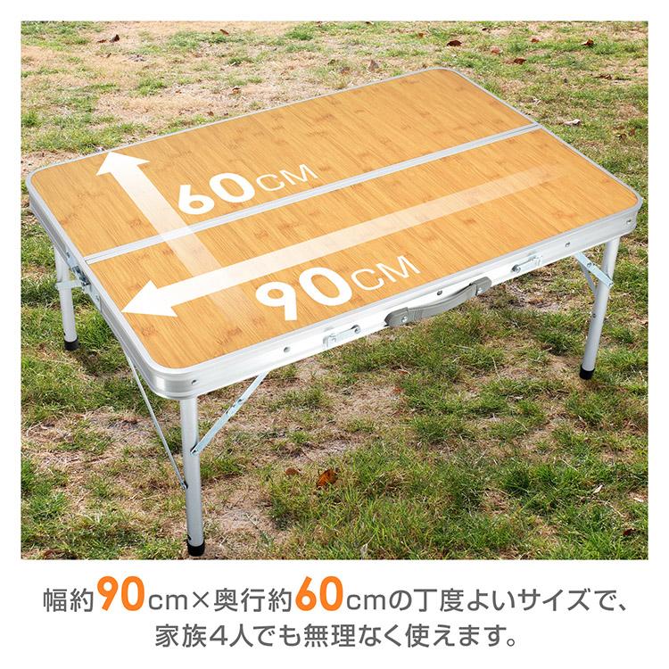 アウトドアテーブル セット レジャーテーブル 折りたたみ 野外 テーブルセット ピクニックテーブル 木製 アウトドア