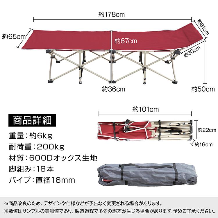 キャンプコット コット 折り畳み ベッド 軽量 アウトドアベッド 簡易
