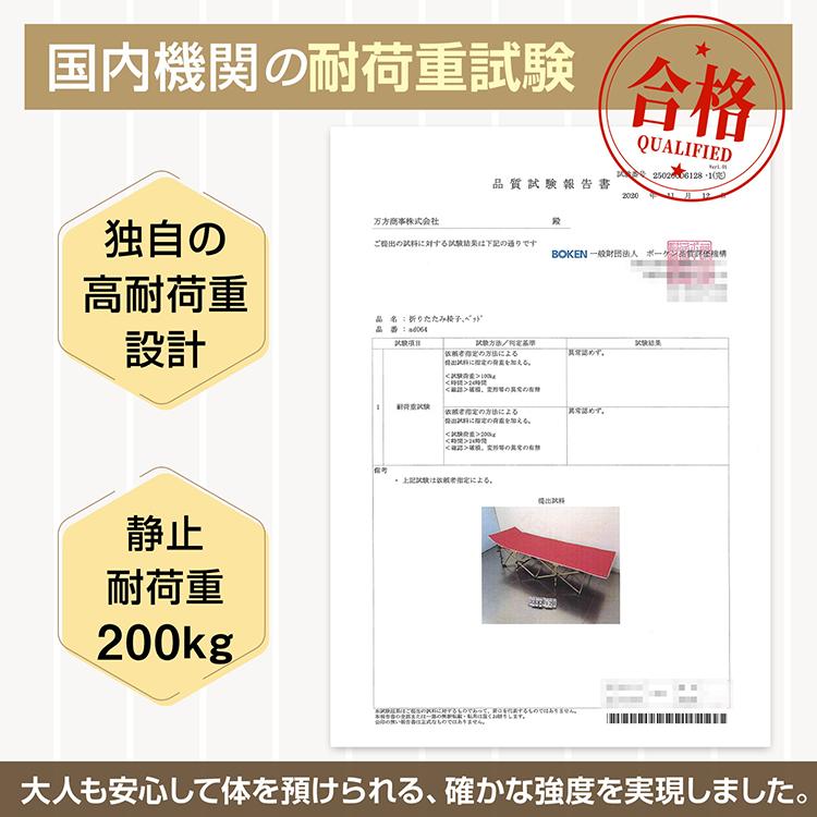 コット キャンプ 折りたたみベッド アウトドア ベッド 簡易ベッド