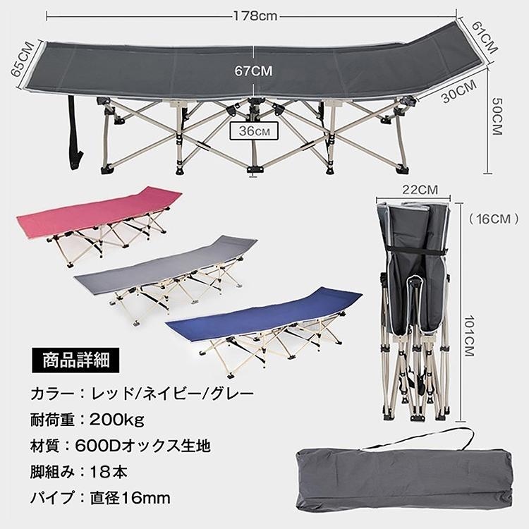 キャンプコット コット 折り畳み ベッド 軽量 アウトドアベッド