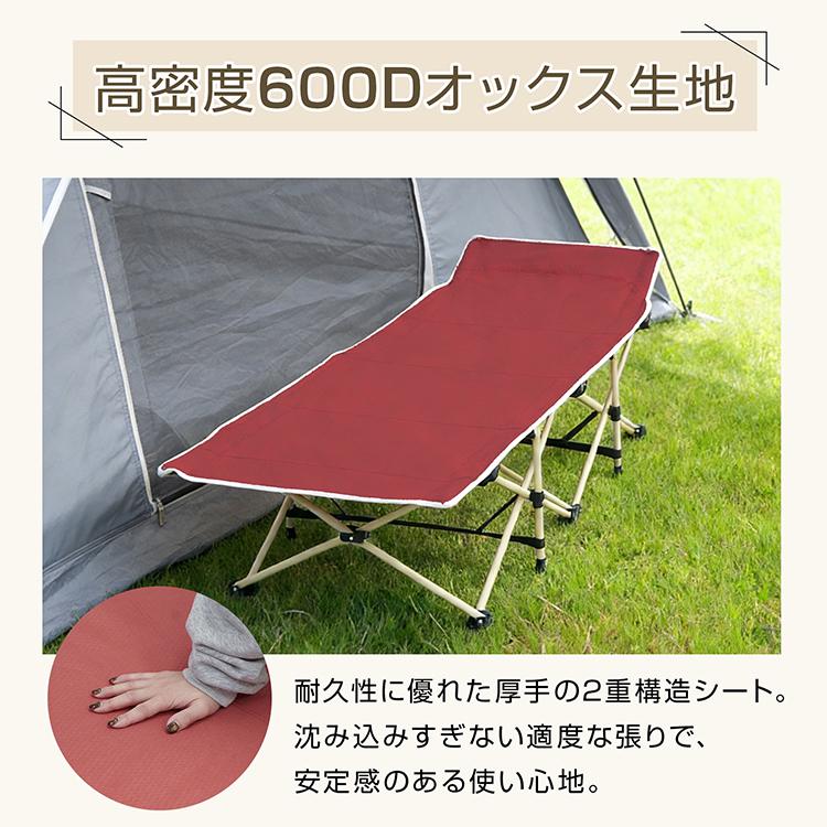 簡易ベッド　アウトドアコット　再投稿〔⭐︎アウトドア　⭐︎非常時に〕 キャンプコット コット 折り畳み ベッド 軽量 アウトドアベッド 簡易