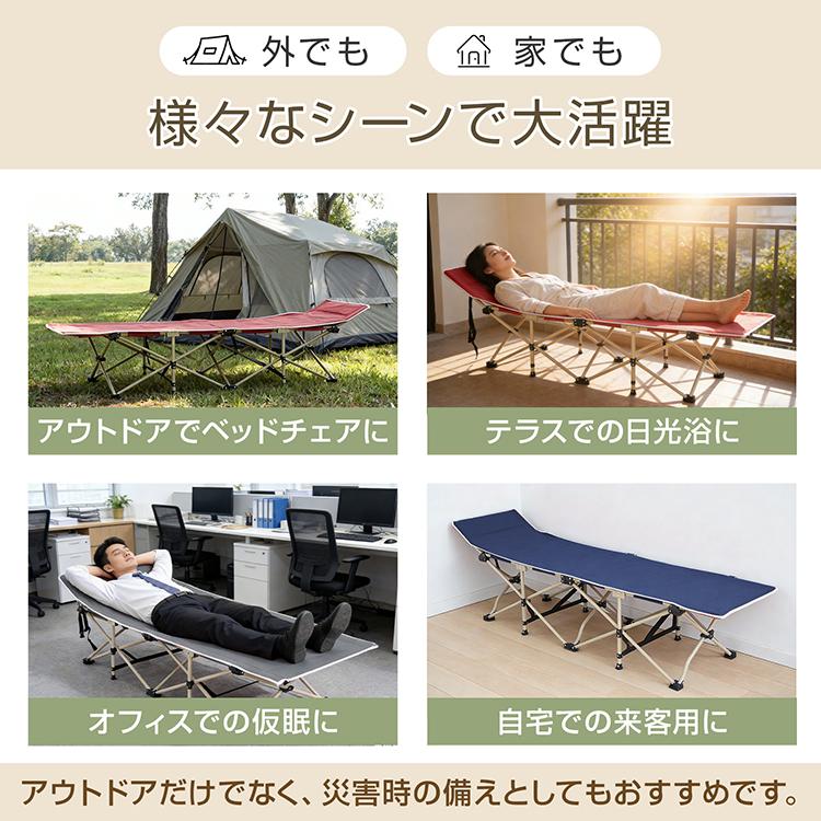 キャンプコット コット 折り畳み ベッド 軽量 アウトドアベッド 簡易