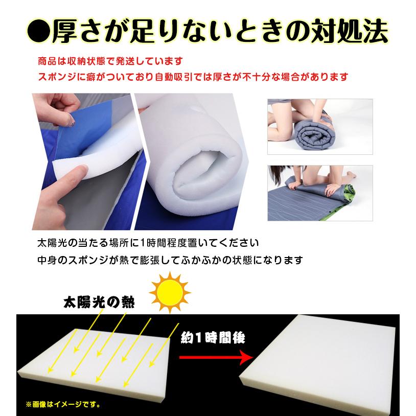 キャンピングマット インフレータブル キャンプ用 エアマット エアーマットレス レジャー 3cm アウトドア Ad068 Ad068 Lucky9 通販 Yahoo ショッピング